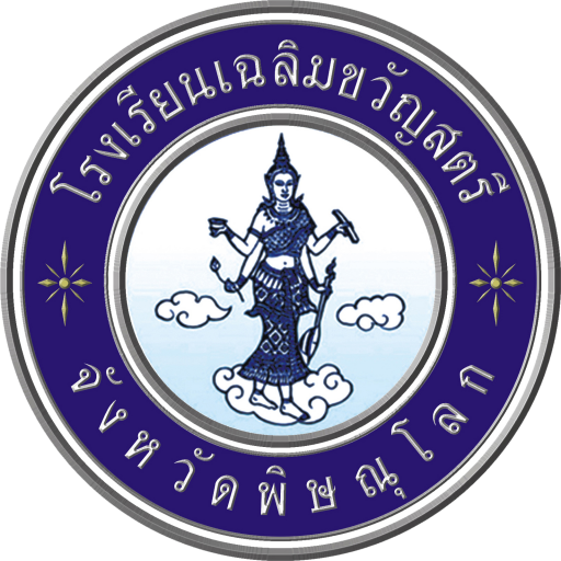 โรงเรียนเฉลิมขวัญสตรี